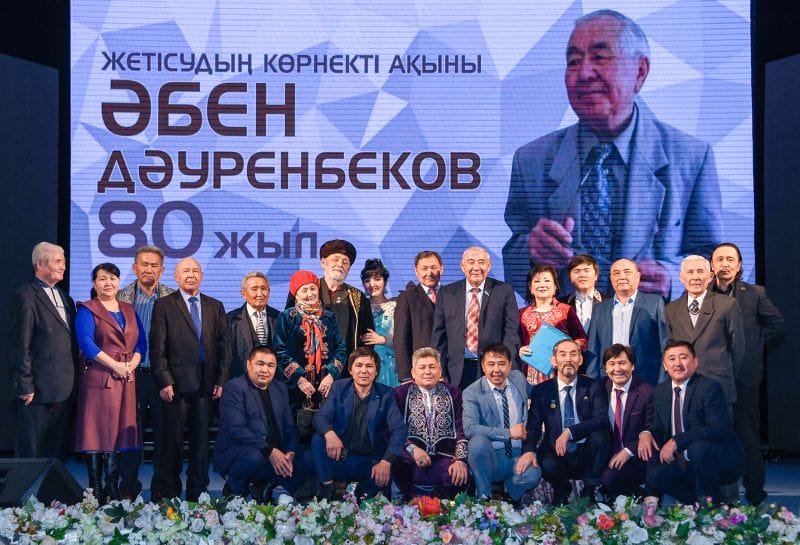"МӘДИНАНЫ" ОҚЫҢЫЗШЫ: Әбен ДӘУРЕНБЕКОВКЕ - 80 ЖЫЛ