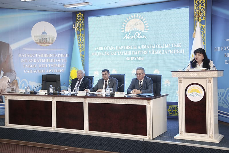 БАҒДАРЛАМА ИГІЛІГІН БОЛАШАҚТА КӨРЕМІЗ