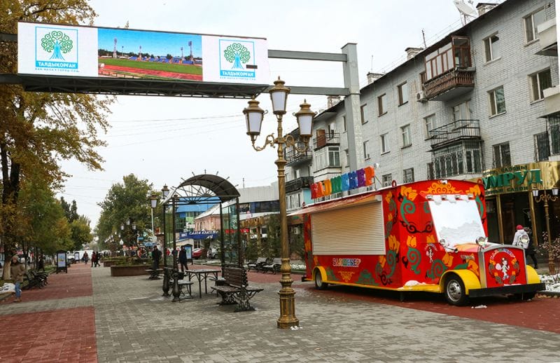 "Арбат" шамы жағылды