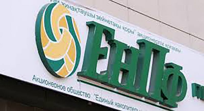 ЗЕЙНЕТАҚЫ: ЕҢ КӨП ҚОЙЫЛАТЫН СҰРАҚТАР