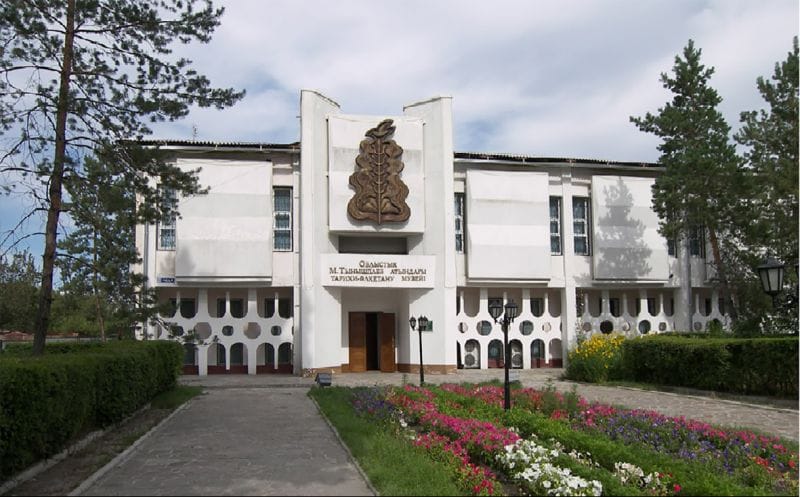 МУЗЕЙГЕ БАРЫП ТҰРАСЫЗ БА?