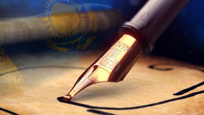 БАЙҚАУҒА ҚАТЫСЫҢЫЗ!