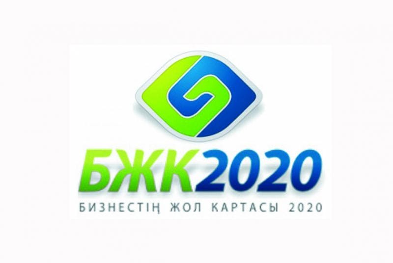 ҚАРЖЫЛАНДЫРУ 57 ПАЙЫЗҒА АРТТЫ