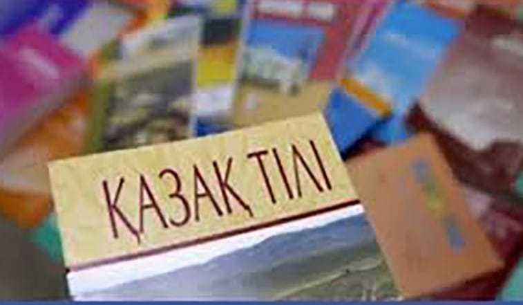 АЛТЫН КӨМБЕ