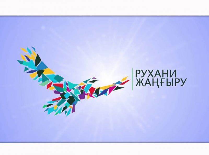 ЛАТЫН ӘЛІПБИІ – БОЛАШАҚТЫҢ БАҒДАРЫ