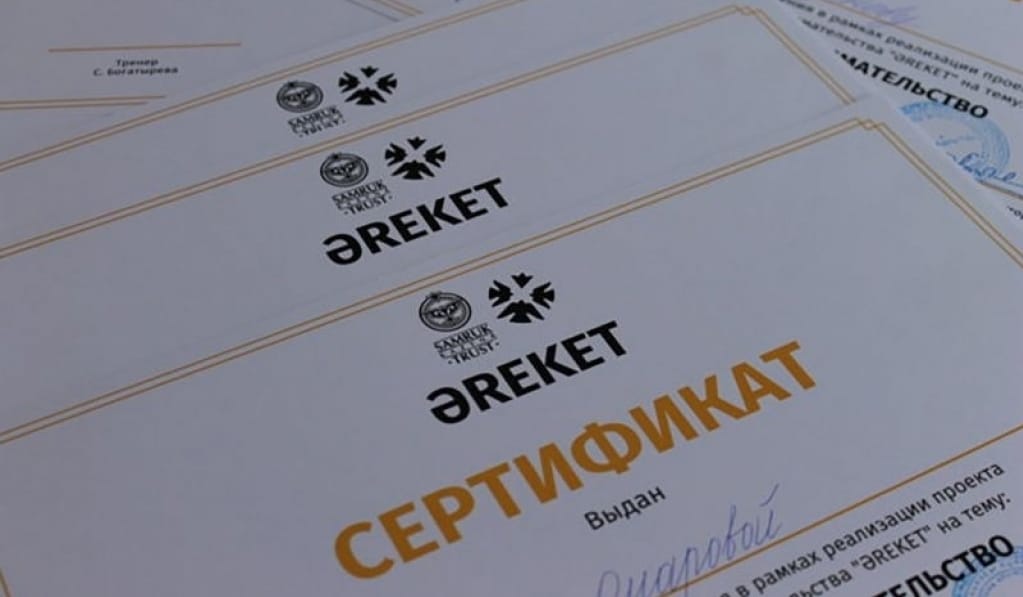 150 МИЛЛИОН ТЕҢГЕ: ҚАТЫС ТА, ҰТЫП АЛ