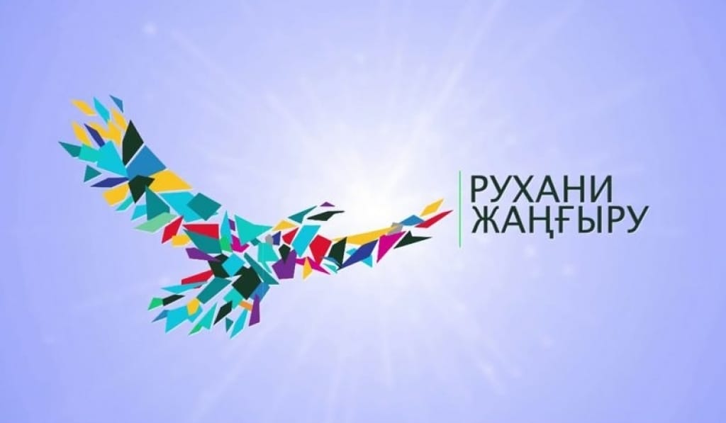 ЛАТЫН ӘЛІПБИІНЕ ҚАШАН КӨШЕМІЗ?