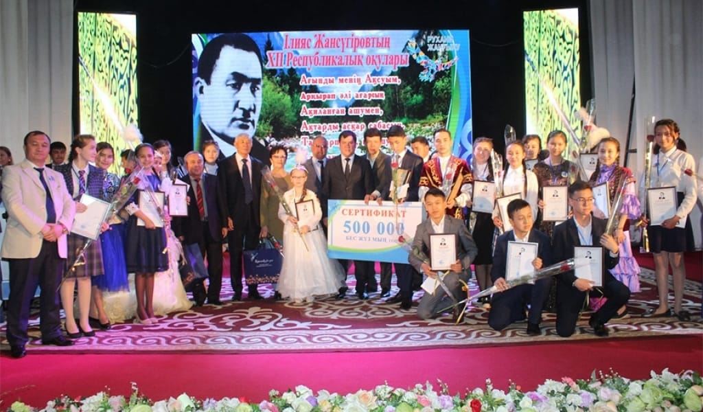 ІЛИЯС ОҚУЛАРЫНА 500 МЫҢ ТЕҢГЕ ТІГІЛДІ