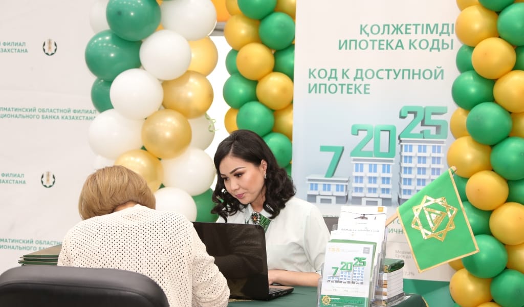 ЖЫЛЖЫМАЙТЫН МҮЛІК ЖӘРМЕҢКЕСІ
