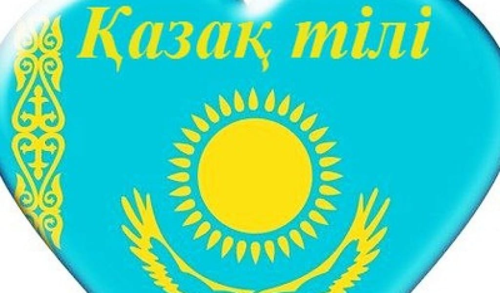 "КЕТТІК ПА? КЕТТІК ПЕ?" - ҚАҒАЗДА ҚАЛҒАН ШЫЛАУЛАР