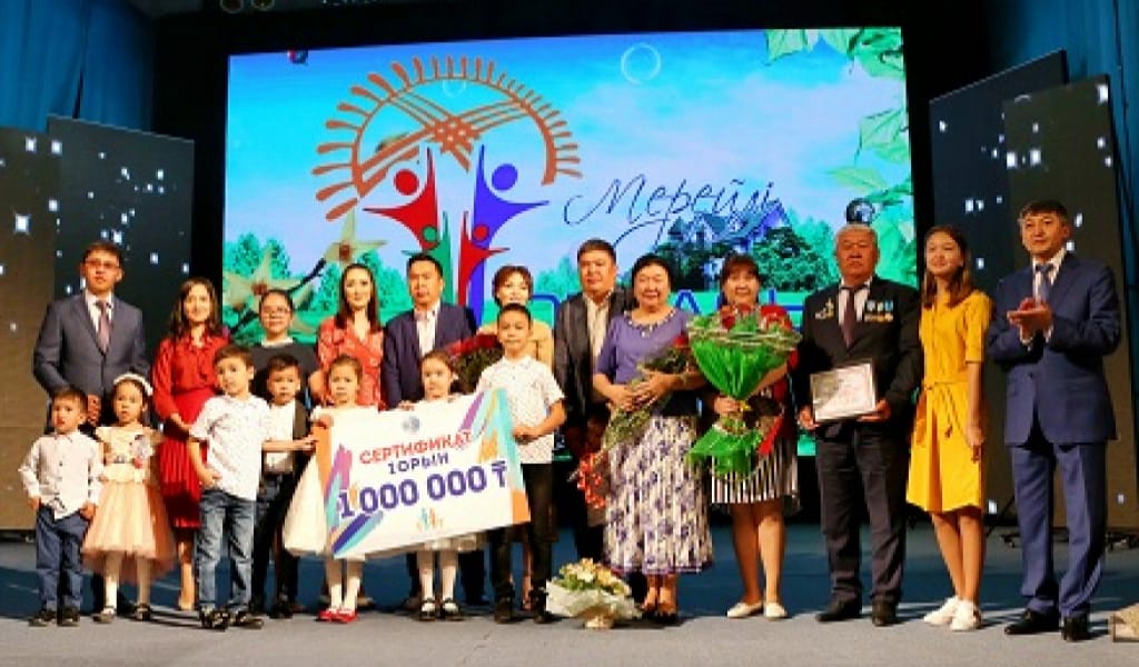 "МЕРЕЙЛІ ОТБАСЫ": БІР МИЛЛИОН ТЕҢГЕДЕН БЕРІЛДІ
