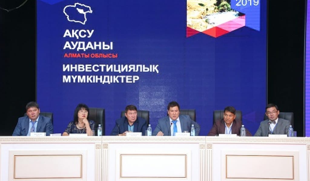 АҚСУ АУДАНЫ: ИНВЕСТИЦИЯЛЫҚ МҮМКІНДІКТЕР ҚАРАЛДЫ