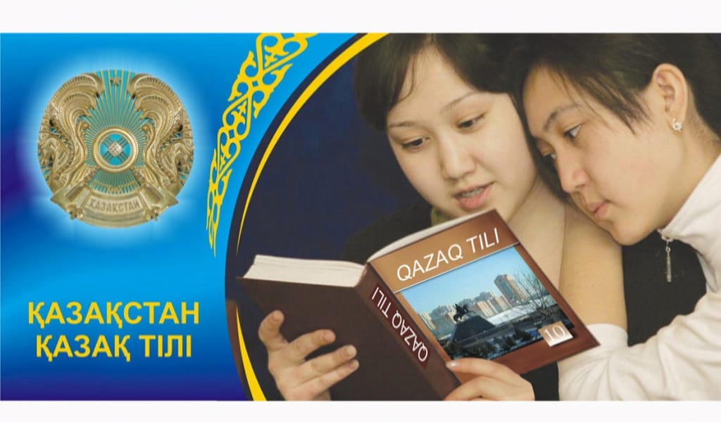 СУДЬЯ: "ҚАЗАҚ ТІЛІН БІЛМЕГЕНІМЕ ҚАТТЫ ҰЯЛДЫМ"