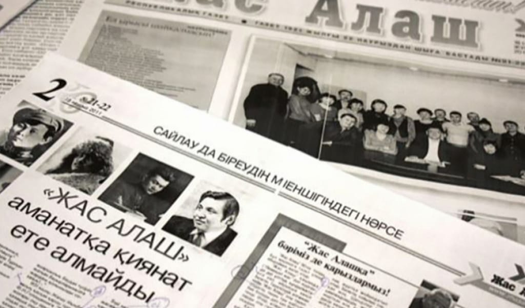 ОҚЫҢЫЗ: "ЖАС АЛАШТЫҢ" БАСЫНДА КІМДЕР ТҰР?