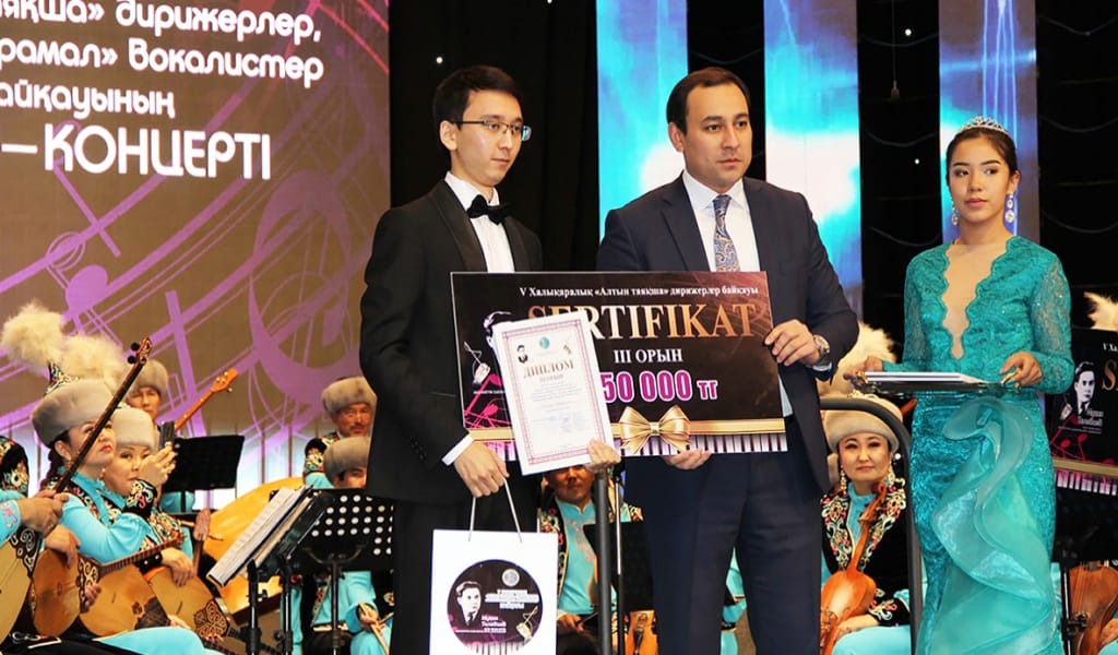 "АЛТЫН ТАЯҚША" СИҚЫРЫ