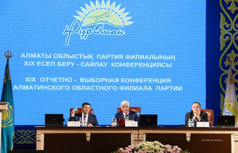 Жетістік сараланып, мақсат айқындалды