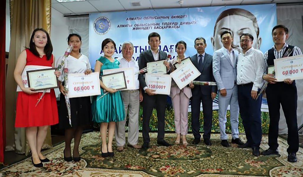 ЖЫР &ndash; ЖАН АЗЫҒЫ