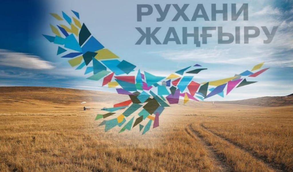 ЖҮК КӨТЕРЕР НАРДАЙ БОЛ