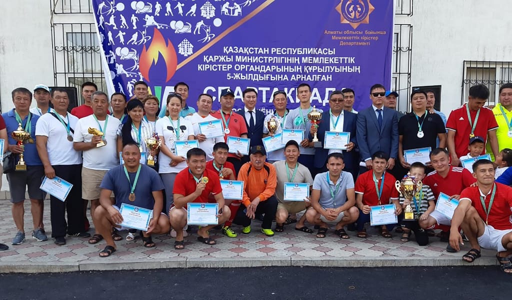 САЛЫҚ ҚЫЗМЕТКЕРЛЕРІ САЙЫСТЫ