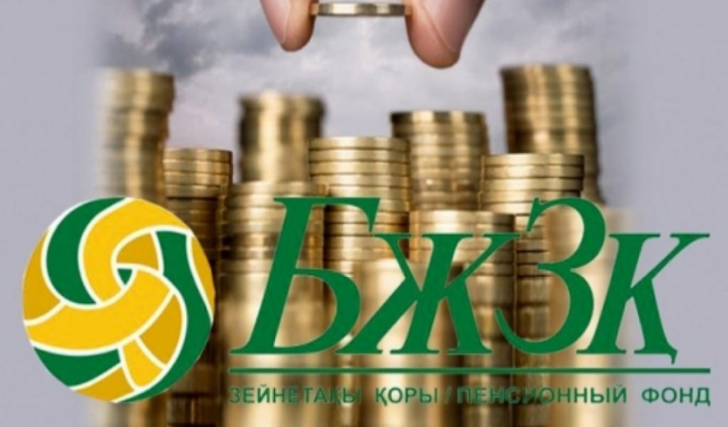 ЖҰМЫСЫҢЫЗ ЗИЯНДЫ МА? ОНДА СІЗГЕ ҚАРАЖАТ ТӨЛЕНЕДІ