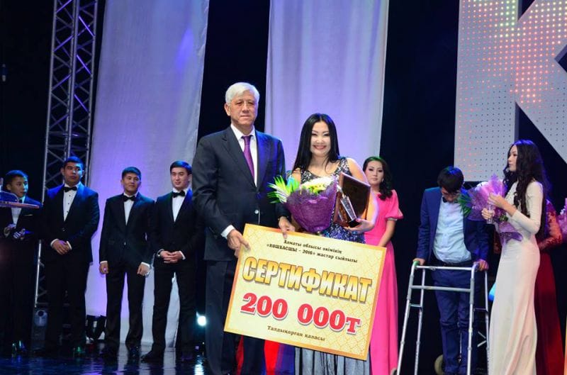 Болашақ тізгіні