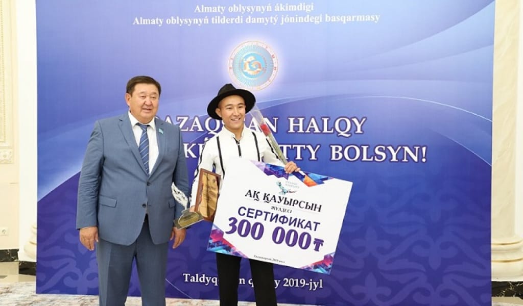 "АҚ ҚАУЫРСЫН": АЛМАТЫ ОБЛЫСЫНДА ЖАС ҚАЛАМГЕРЛЕР МАРАПАТТАЛДЫ