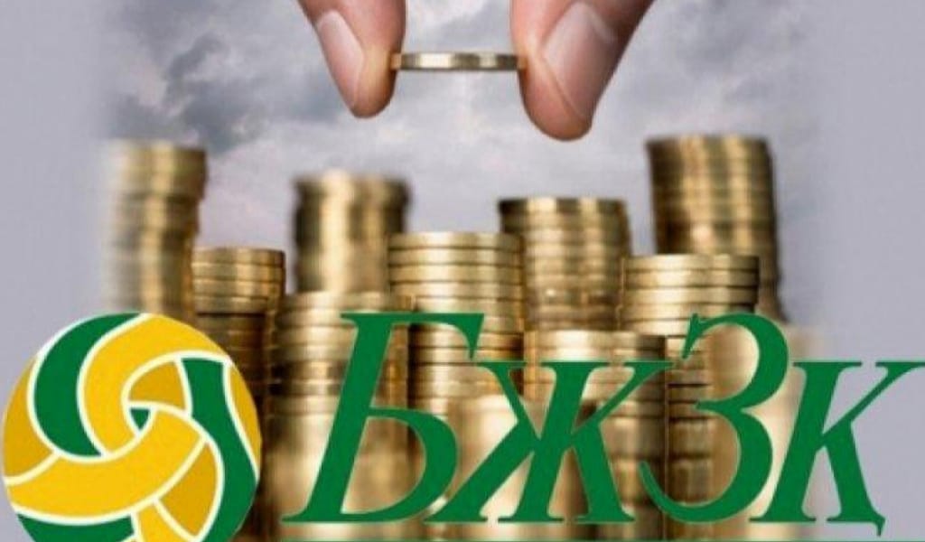 БІРЫҢҒАЙ ЖИЫНТЫҚ ТӨЛЕМ: МҰНЫ ТӨЛЕУ МІНДЕТТІ МЕ?