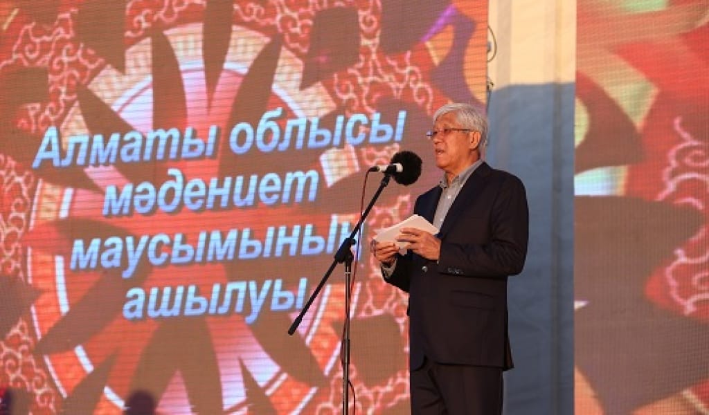 АЛМАТЫ ОБЛЫСЫ: МӘДЕНИЕТ МАУСЫМЫ ҚОНЫСТОЙМЕН АШЫЛДЫ