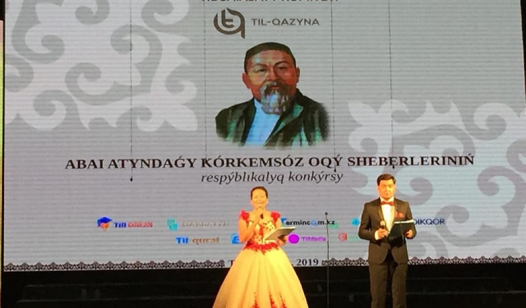 АЛМАТЫ ОБЛЫСЫНДА АБАЙ ОҚУЛАРЫ БАСТАЛДЫ