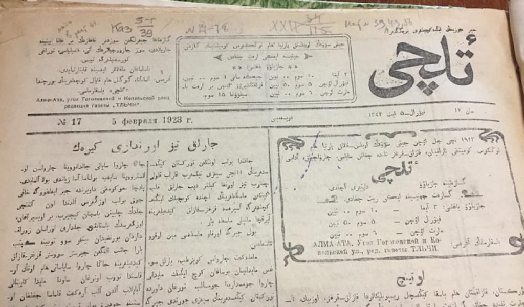 "ТІЛШІДЕ" ("ЖЕТІСУ" ГАЗЕТІ) ТОҒЫСҚАН АЛАШ ИДЕЯСЫ: ІЛИЯСТАНУШЫЛАР САПАРЫ