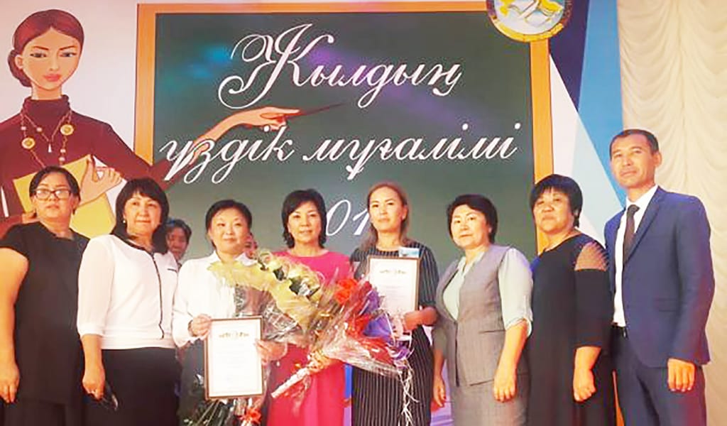 ҰСТАЗ МӘРТЕБЕСІ
