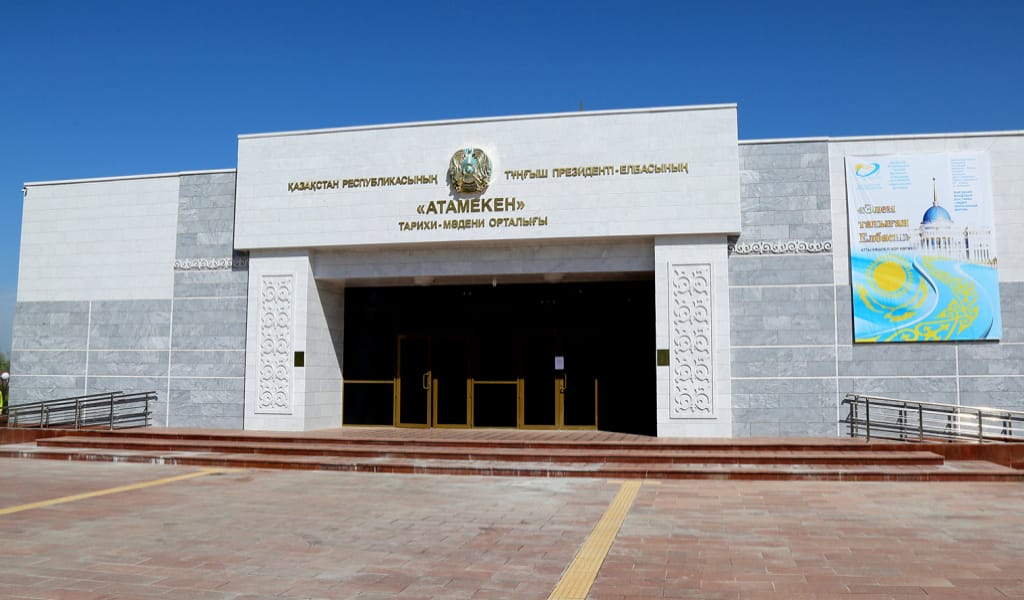 ӨНДІРІСІ ӨРКЕНДЕГЕН ӨЛКЕ