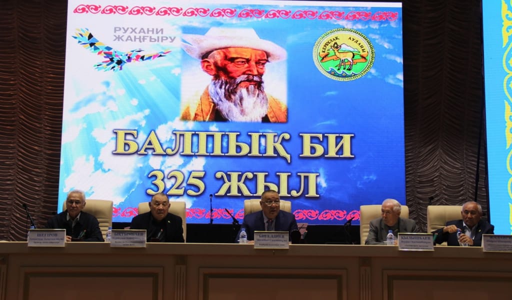 ДАНАЛЫҚ ЖОЛ