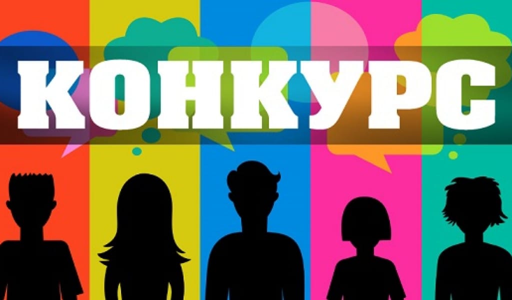 КОНКУРС: ЖАС КӘСІПКЕРЛЕР ҮШІН ТАПТЫРМАС МҮМКІНДІК