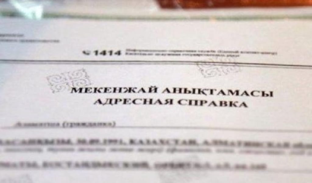 "ЦОН": КЕЛУШІЛЕР САНЫ ОН МИЛЛИОНҒА ДЕЙІН АЗАЯДЫ