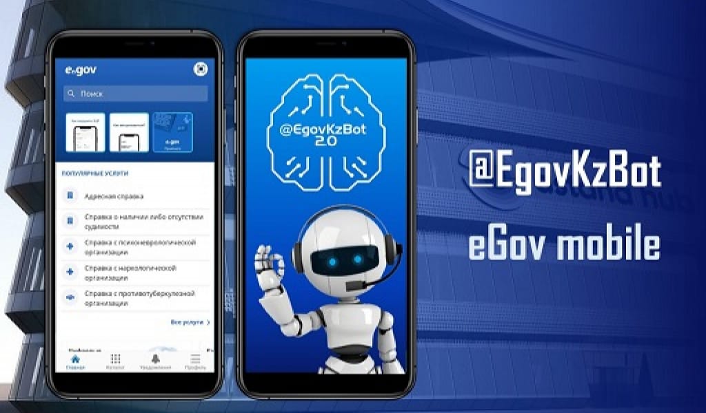БАРЛЫҒЫ ТЕЛЕФОНДА: ХАЛЫҚҚА ҚЫЗМЕТ КӨРСЕТУДІҢ ЕҢ ТИІМДІ ЖОЛЫ