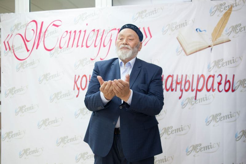 Қазақты намыс қана құтқарады