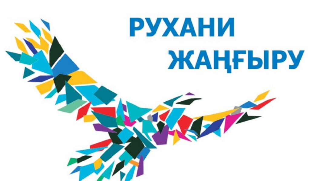 АЛҒЫС АРҚАЛАДЫ