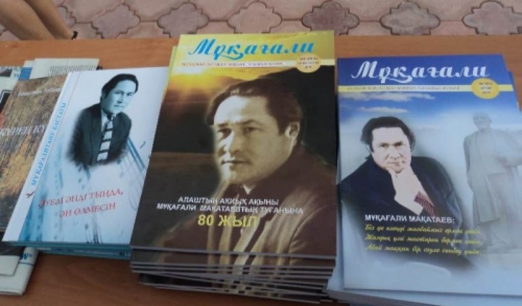 "АҚЫН АТЫНДАҒЫ БАСЫЛЫМ": АУЫЛ ӘКІМІ МҰҚАҒАЛИДЫҢ 90 ЖЫЛДЫҒЫНА ШАШУ ДАЙЫНДАДЫ