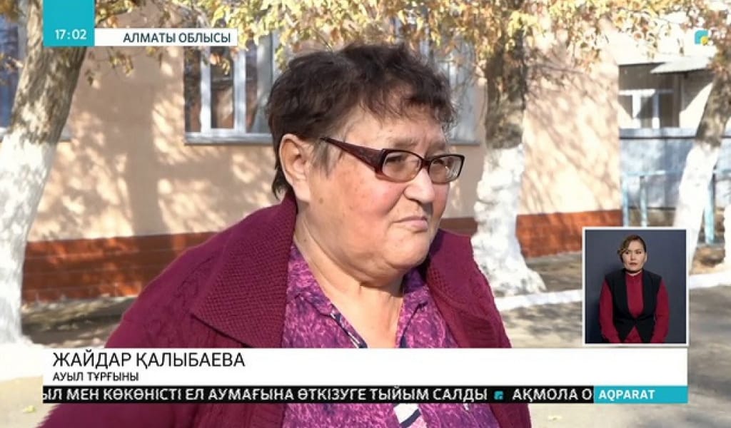 "АУРУХАНАНЫ ҚАЛДЫРСЫН": ЛЕПСІ АУЫЛЫНЫҢ ТҰРҒЫНДАРЫ ДАБЫЛ ҚАҚТЫ