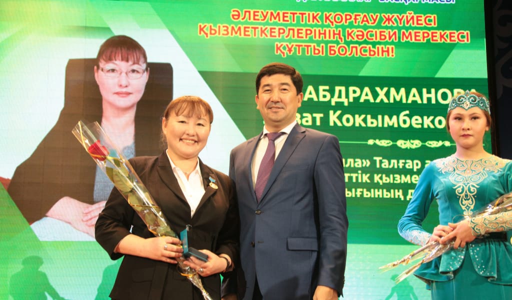 "МЕЙІРІМ ЖҮРЕКТЕН ШЫҒАДЫ": ӘЛЕУМЕТТІК САЛА ҚЫЗМЕТКЕРЛЕРІ МАРАПАТТАЛДЫ