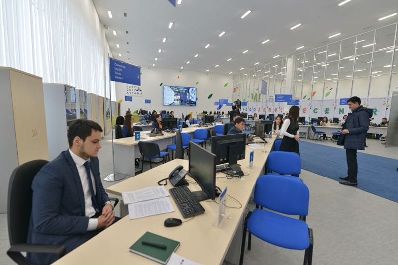 Орталық іске қосылды