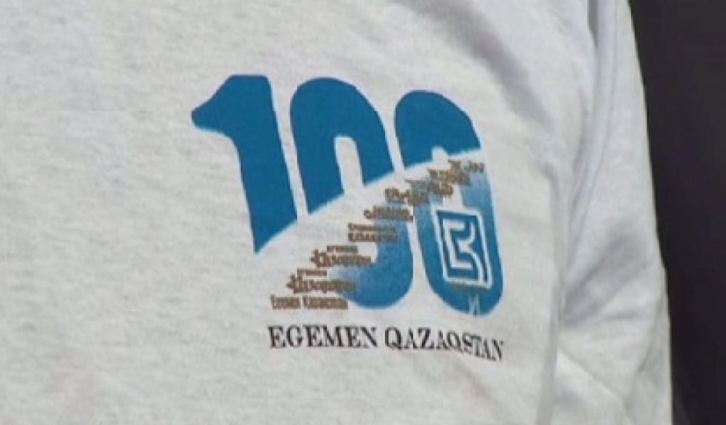 "МАҚТАН ЕТЕМІН": ПАТША ТАҒЫНА АЙЫРБАСТАМАЙТЫН МАМАНДЫҚ