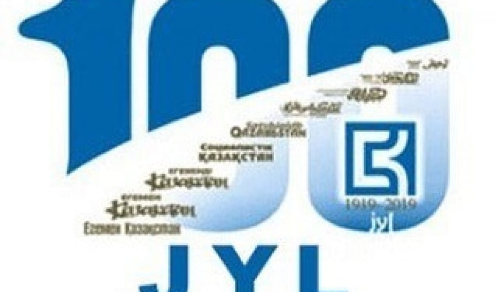 "ҰЛТ ҮНІ": БАС РЕДАКТОР ЕЛ ГАЗЕТІНЕ ЛАЛА ЛЕБІЗІН АРНАДЫ