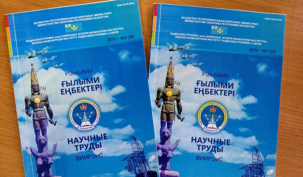 ҮШ ТІЛДЕ ҚАБЫЛДАЙДЫ: ӘСКЕРИЛЕРГЕ АРНАЛҒАН ЖУРНАЛ