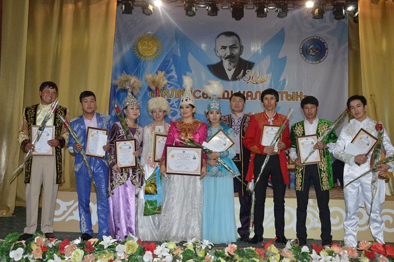 Қалқасы еді халықтың