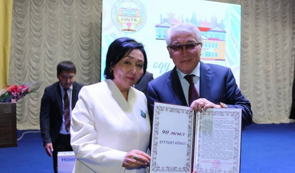 ПАНФИЛОВ АУДАНЫ: ҰСТАЗДАР ҰСТАХАНАСЫНЫҢ 90 ЖЫЛДЫҒЫ ТОЙЛАНДЫ