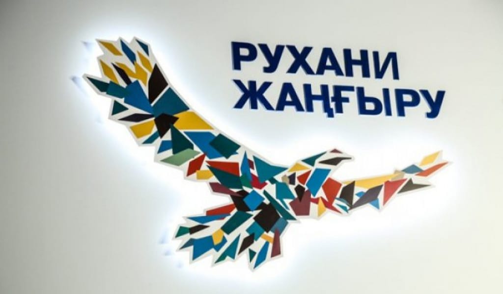 ФОРУМ: ӘЙГІЛІ ҰЙҒЫР АНСАМБЛІНЕ 50 ЖЫЛ ТОЛДЫ