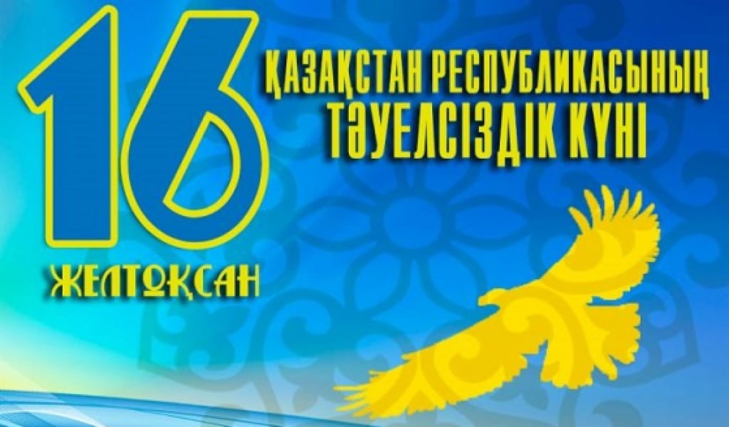 "БАҒА ЖЕТПЕС БАЙЛЫҚ": АМАНДЫҚ БАТАЛОВ ОБЛЫС ТҰРҒЫНДАРЫН ҚҰТТЫҚТАДЫ