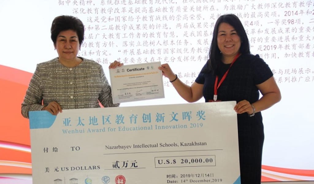 20 МЫҢ ДОЛЛАР: ҚЫТАЙДА КҮЛӘШ ШӘМШИДИНОВАҒА СЫЙАҚЫ ТАБЫСТАЛДЫ